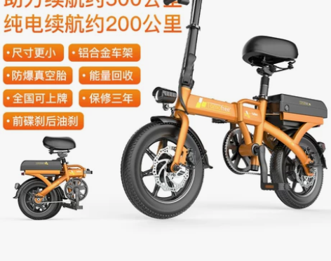 德国折叠电动自行车超轻便携电瓶车代步电车锂...