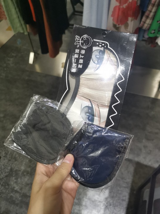 【全新眼罩】三个全部一起走只要5元不包邮不...