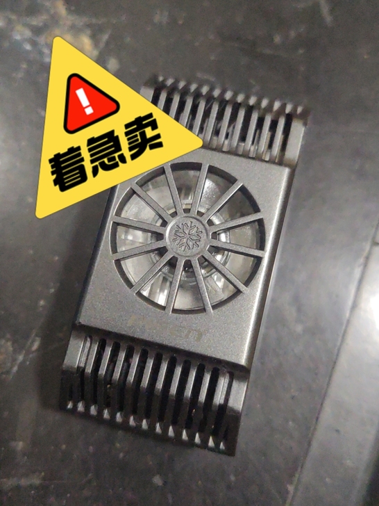 品胜 冰点散热背夹