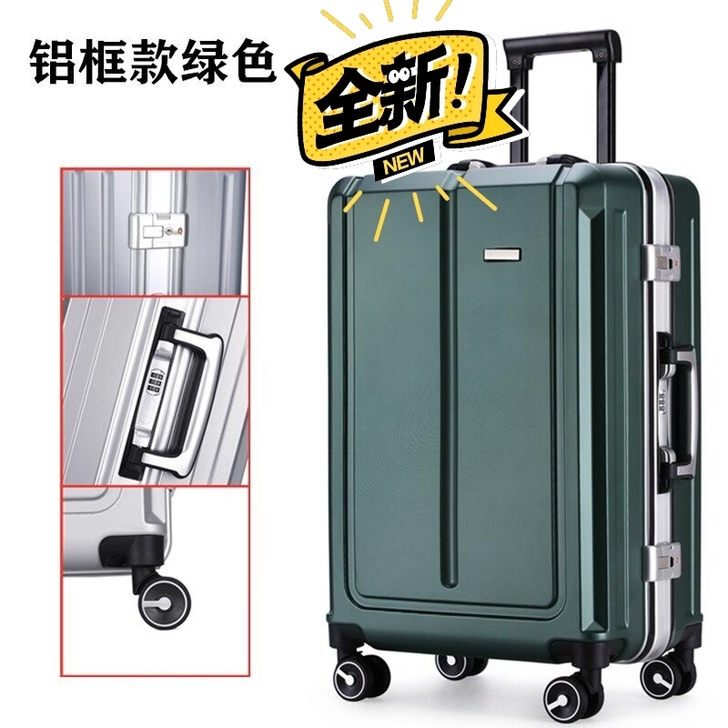 【亏本处理】商务万向轮海关锁铝框拉杆箱男商...
