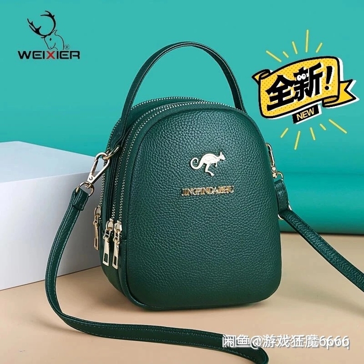 （全新处理）出口订单取消亏本袋鼠真皮质感包...