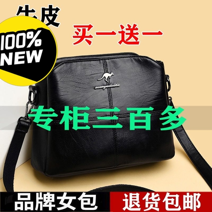 处理袋鼠正品真皮女包中年手提妈妈包2021...