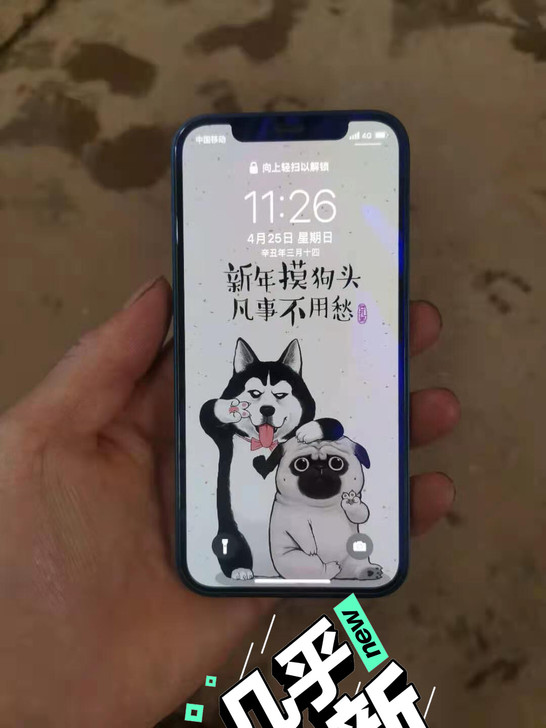 苹果12美版64g（已黑解）随意升级，出售...