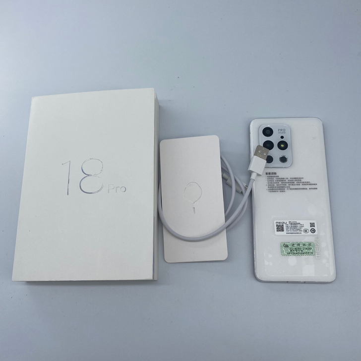 魅族18Pro 8+256 关注我 送全国...