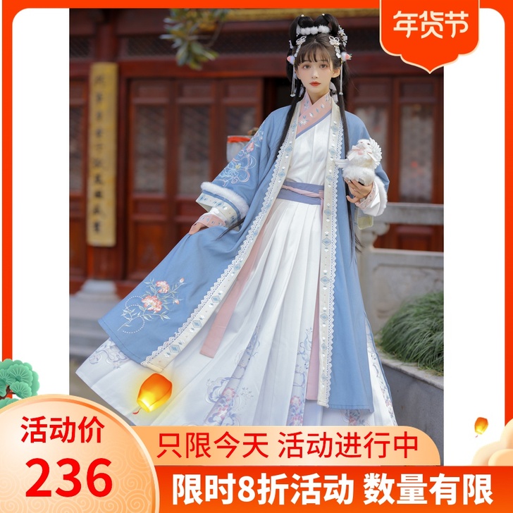 玉术曲宵原创汉服女宋制长禙子长衫交领短衫齐...