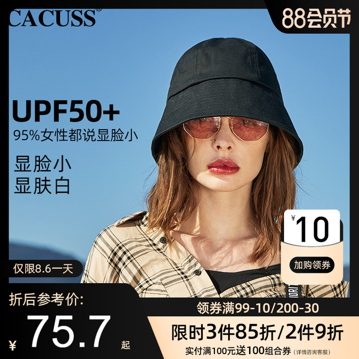 Cacuss 帽子