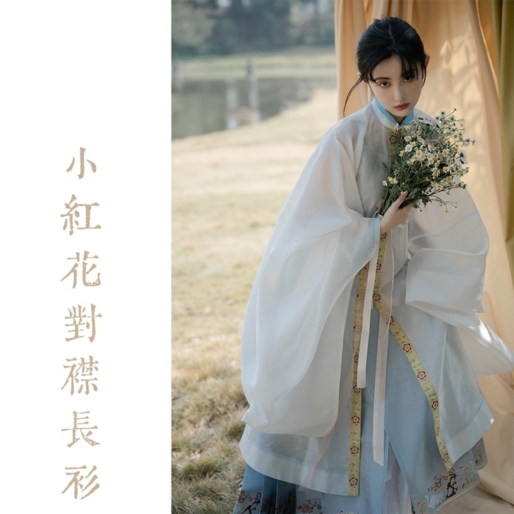 爻菖 小红花对襟分码长衫 明制汉服仿妆花眉子