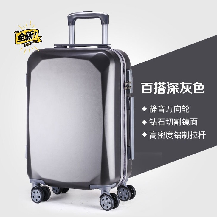 【特价包邮】出售库存时尚行李箱 拉链行李箱...
