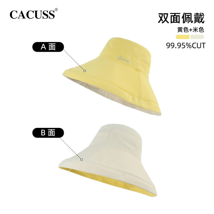 【38活动价】CACUSS帽子女春夏新品双...