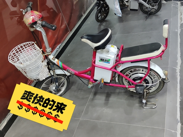 特价爱玛电动车，36V12A，需要的联系