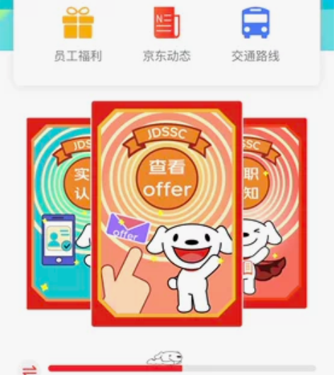 23届双非学生想进互联网大厂的同学看过来，...