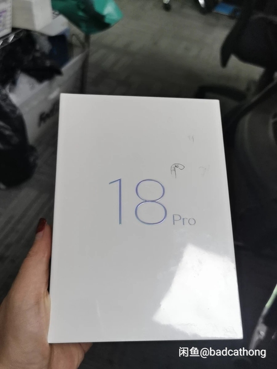 全新未拆封未使用魅族18Pro   12+...