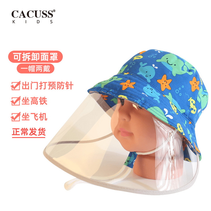 Cacuss 帽子