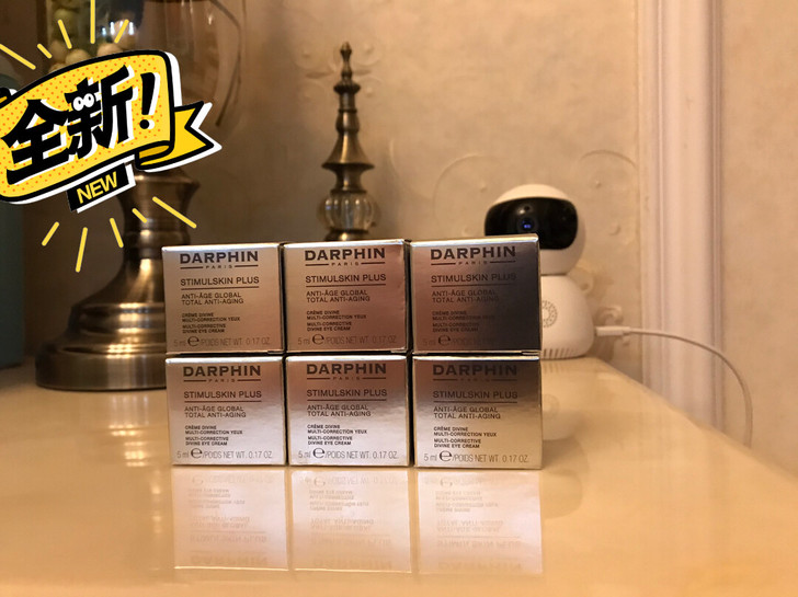 朵梵银钻眼霜5ML（余5）用不过来便宜甩