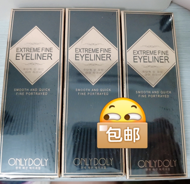 俏茉莉眼线液笔 全新未拆封 三年保质期
