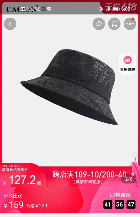 AK刘彰同款CACUSS帽子男夏季新品渔夫...