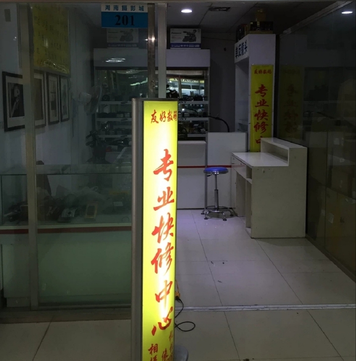 佳能尼康徕卡哈苏富士索尼各大相机 报错Er...