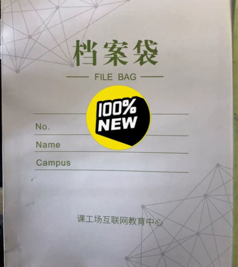 互联网教育培训，IT学院，需要培训拿高薪的...