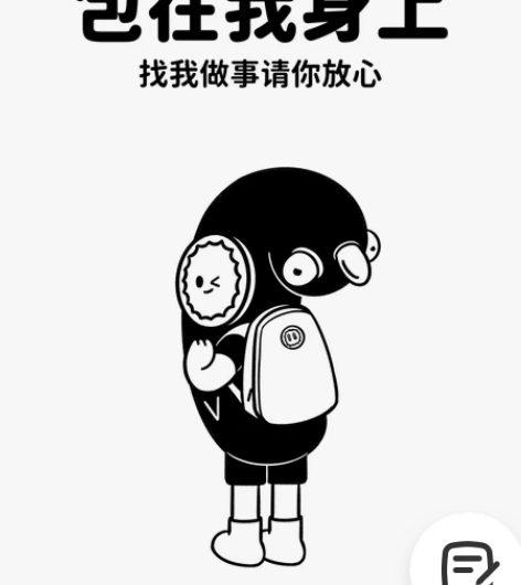 #达人在线帮忙 # 本人主要从事软件测试开...