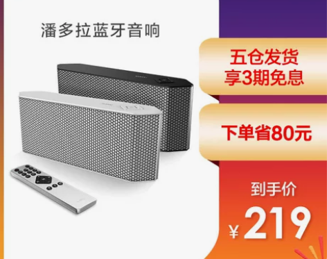 酷狗kugou潘多拉互联网蓝牙音箱台式家用...