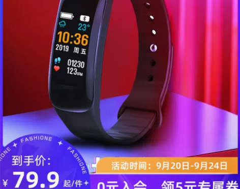 刀锋（手表） 腕表 感兴趣的话点“我想要”...