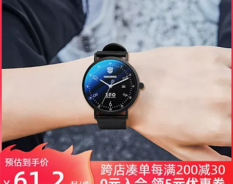 刀锋（手表） 腕表 感兴趣的话点“我想要”...