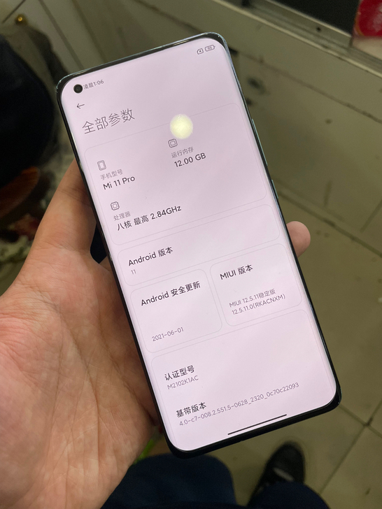 小米11 pro 12+256g 国行原装...