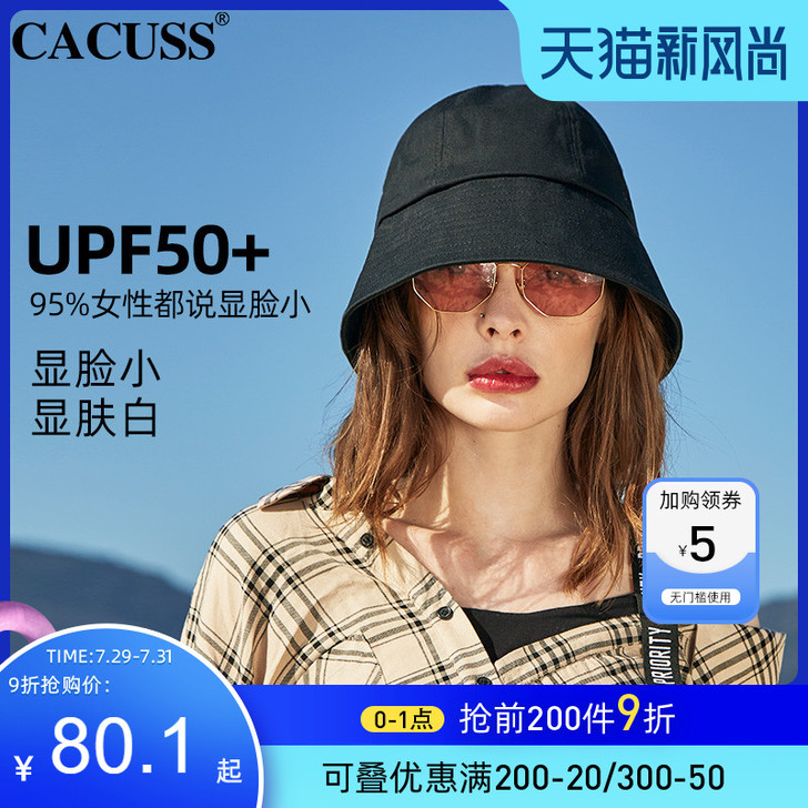Cacuss 帽子
