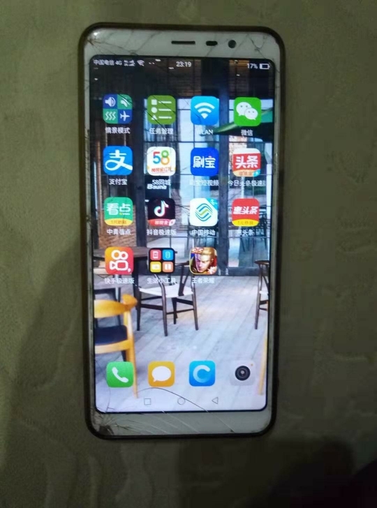 刚刚淘汰 海信H11尊享版 全网通4g 安...