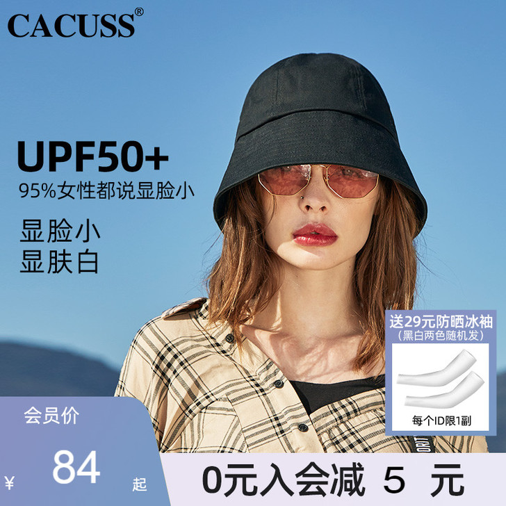 Cacuss 帽子