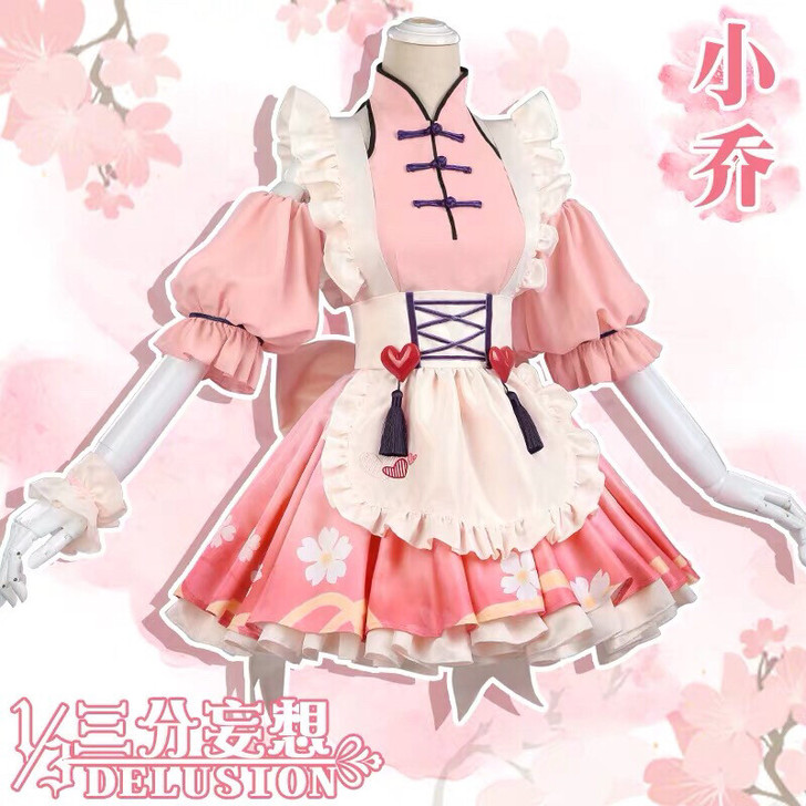 三分妄想王者荣耀cos衣服小乔女仆装女萝莉...