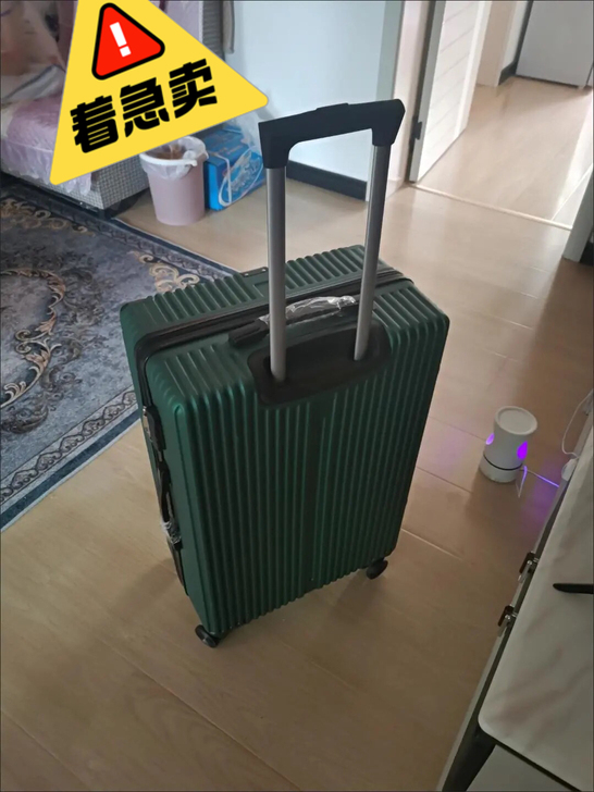 转让一个26寸旅行箱，颜色很酷的墨绿色，空...