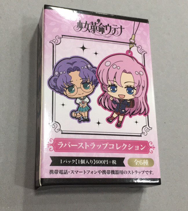 少女革命橡胶挂件，天上欧蒂娜，正品盒蛋，带...