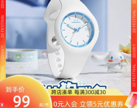 刀锋三丽鸥手表女中学生年新款联名2021小...