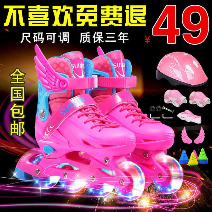 3-10岁溜冰鞋儿童全套装初学者小孩旱冰鞋...