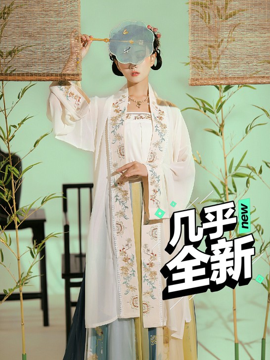 素羽华裳踏莎行 原创汉服女宋制褙子对襟长衫...