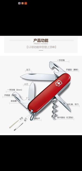 从瑞士带回的军刀，颜色是磨砂款的，不包邮