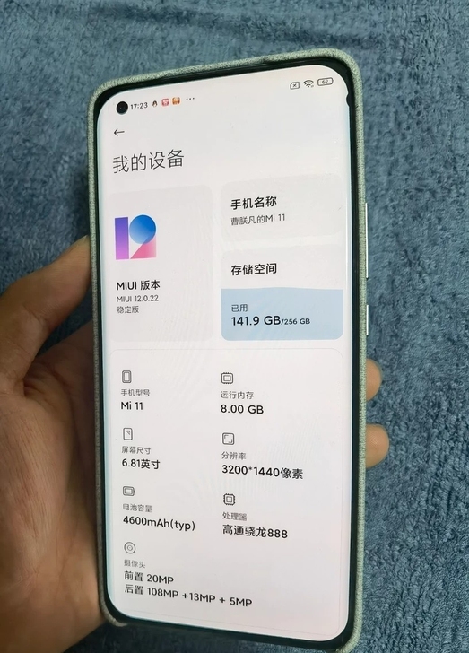 小米11紫色素皮版8+256G 全原装