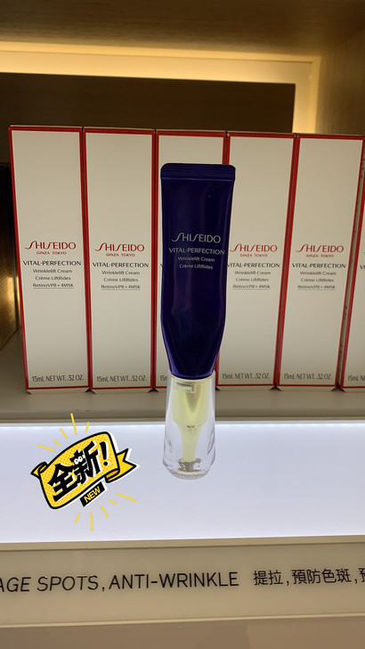 资生堂悦薇抗皱小针管淡纹黑眼圈15ml 全新