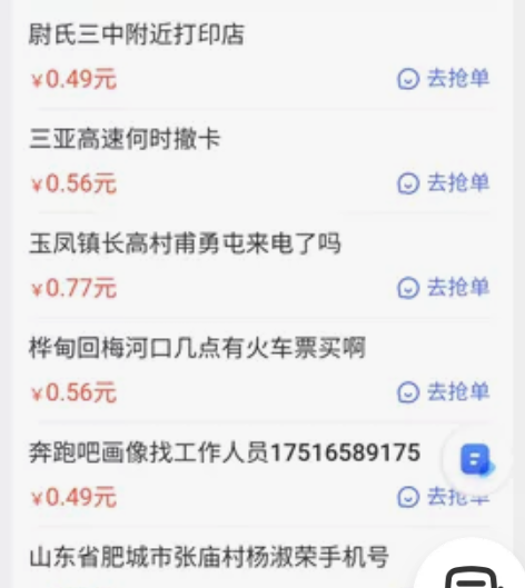 百度答主开通，提供做单细节 一对一服务。没...