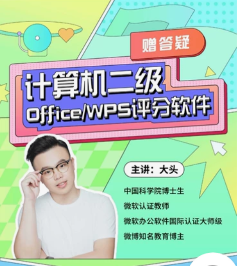 ▶️题库介绍：一笑而过2022年全国计算机...