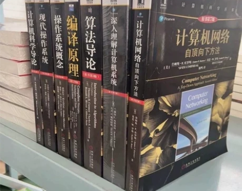 彩深入理解计算机系统 #算法导论计算机网络...