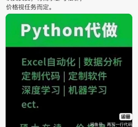 Python代码编写，jupyter，任何...