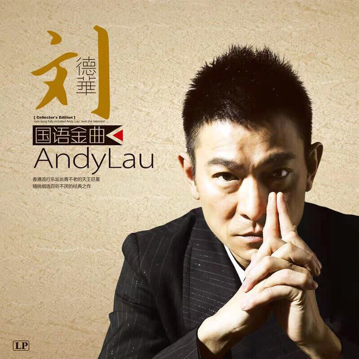 刘德华