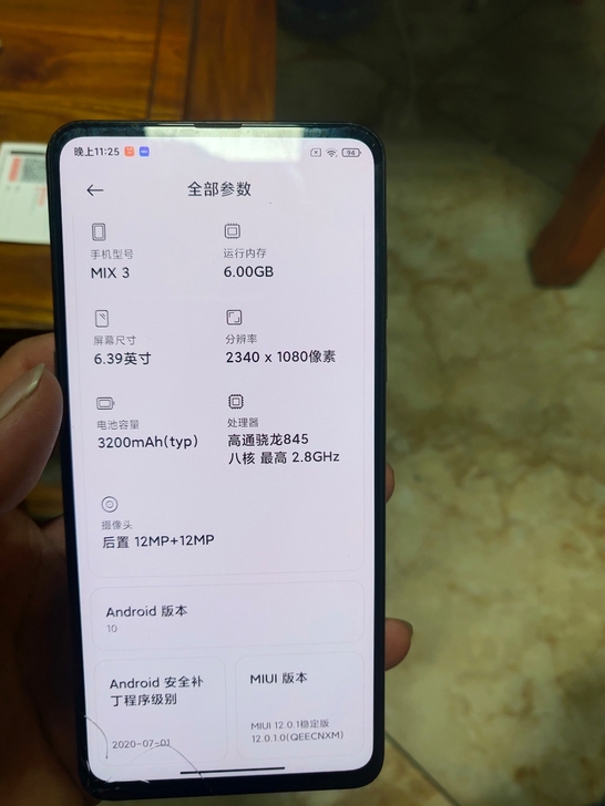 小米 MIX 3，
