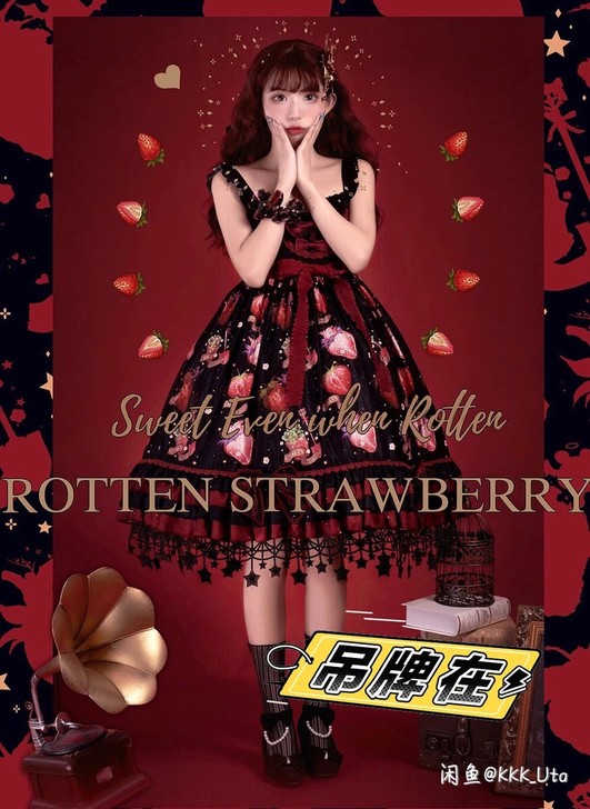 出Lolita钦花社腐烂草莓三型华丽款黑色...
