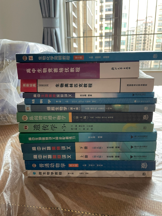 高中生物竞赛书几乎最全