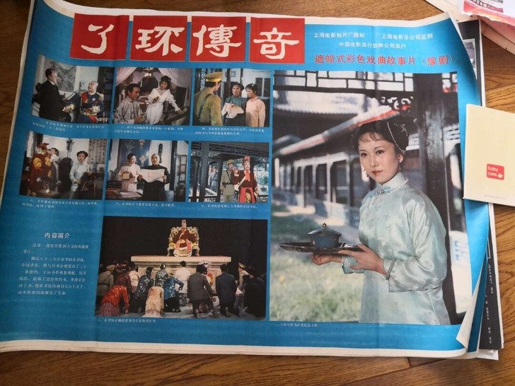 电影海报20元/张，10张包邮！