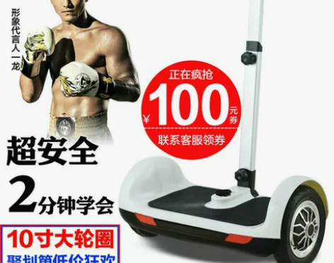 龙吟平衡车成人双轮电动扭扭车智能漂移车两轮...