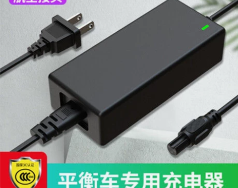 平衡车充电器三孔插头带线通用42两轮双轮阿...